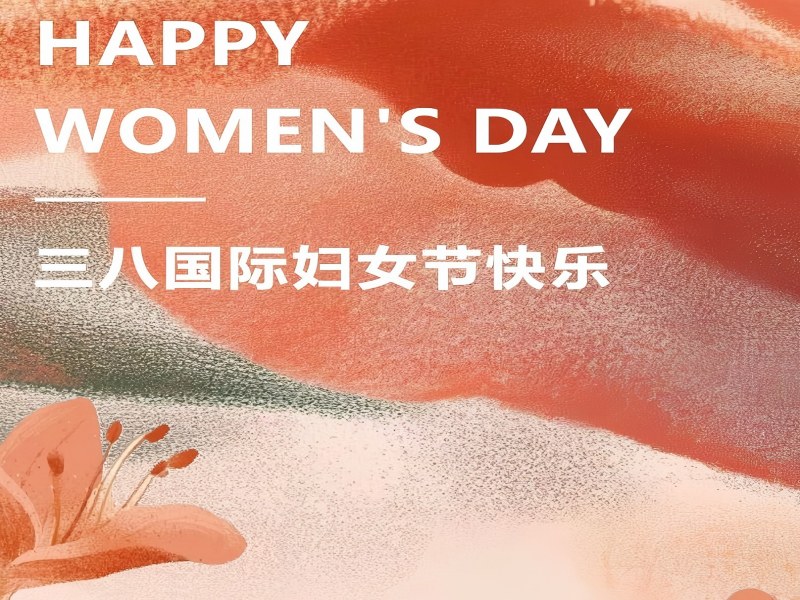 Happy Women's Day!